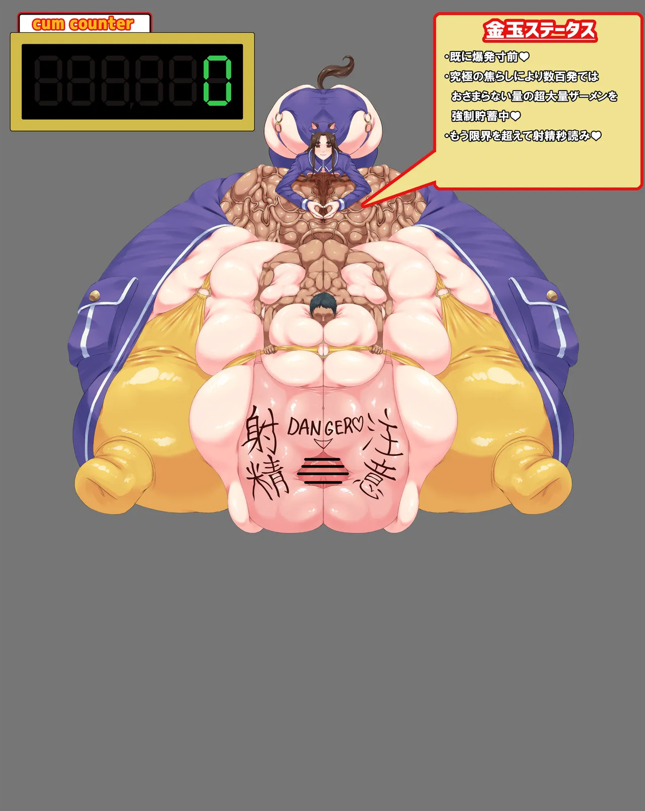 hishaku-oreta 2025.9.6~2022.7.31 page 2 full