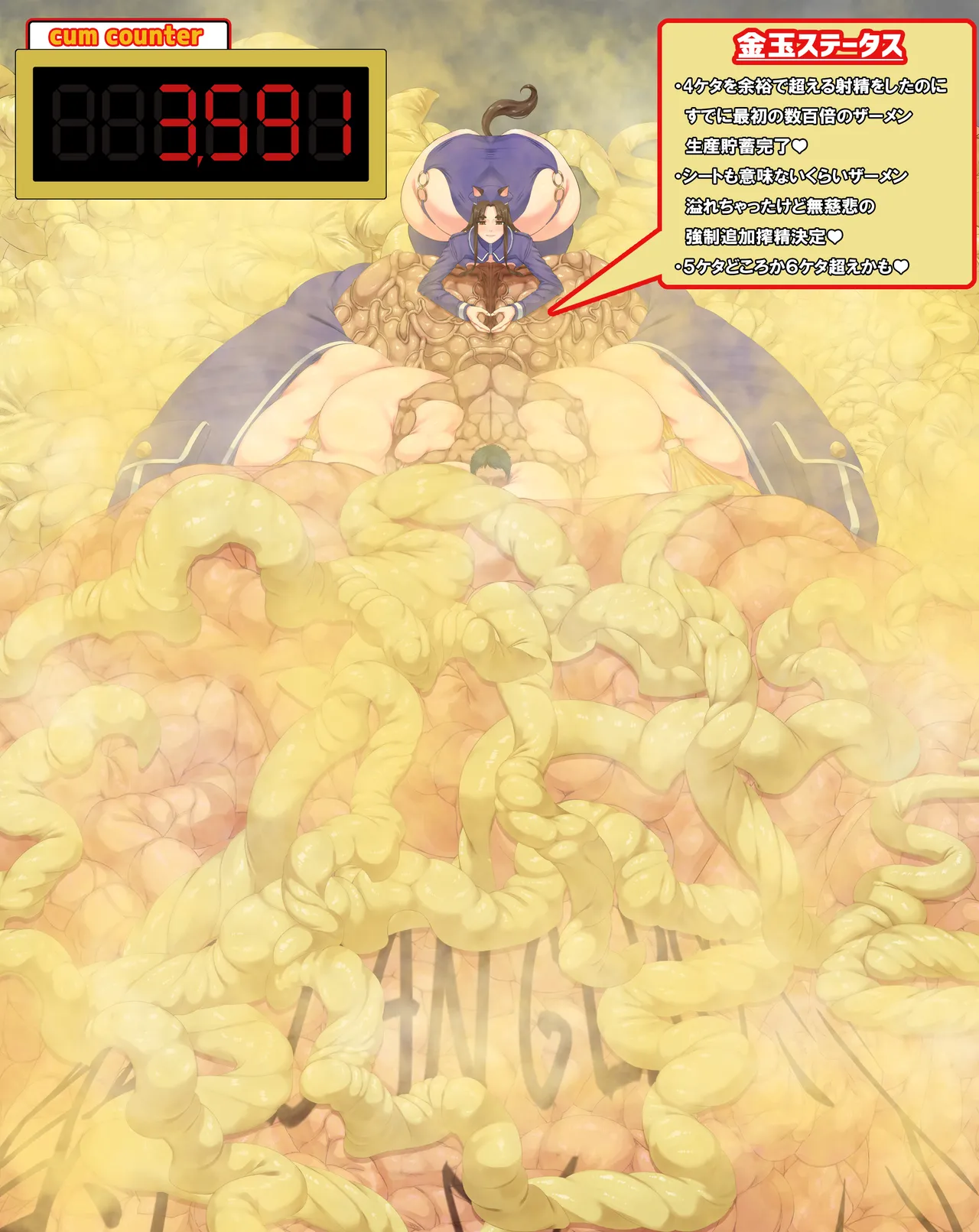 hishaku-oreta 2025.9.6~2022.7.31 page 5 full