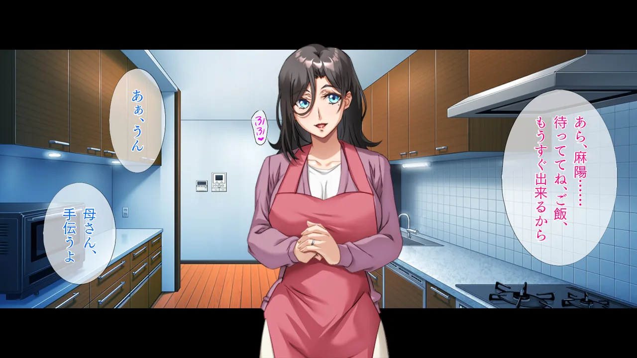 俺の彼女は母と姉 page 8 full