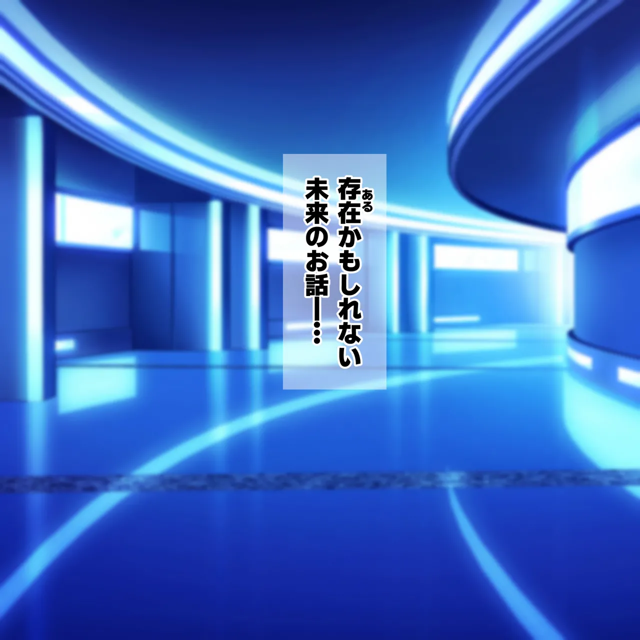 Ketsu Ana kara Nou Miso Bye Bye Jinkaku Tenkan Nou Kesshou Haisetsu Shuu page 2 full