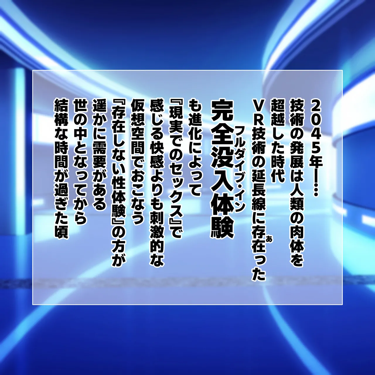 Ketsu Ana kara Nou Miso Bye Bye Jinkaku Tenkan Nou Kesshou Haisetsu Shuu page 3 full