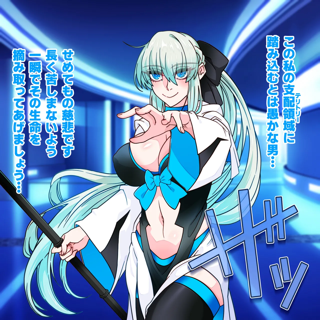 Ketsu Ana kara Nou Miso Bye Bye Jinkaku Tenkan Nou Kesshou Haisetsu Shuu page 4 full