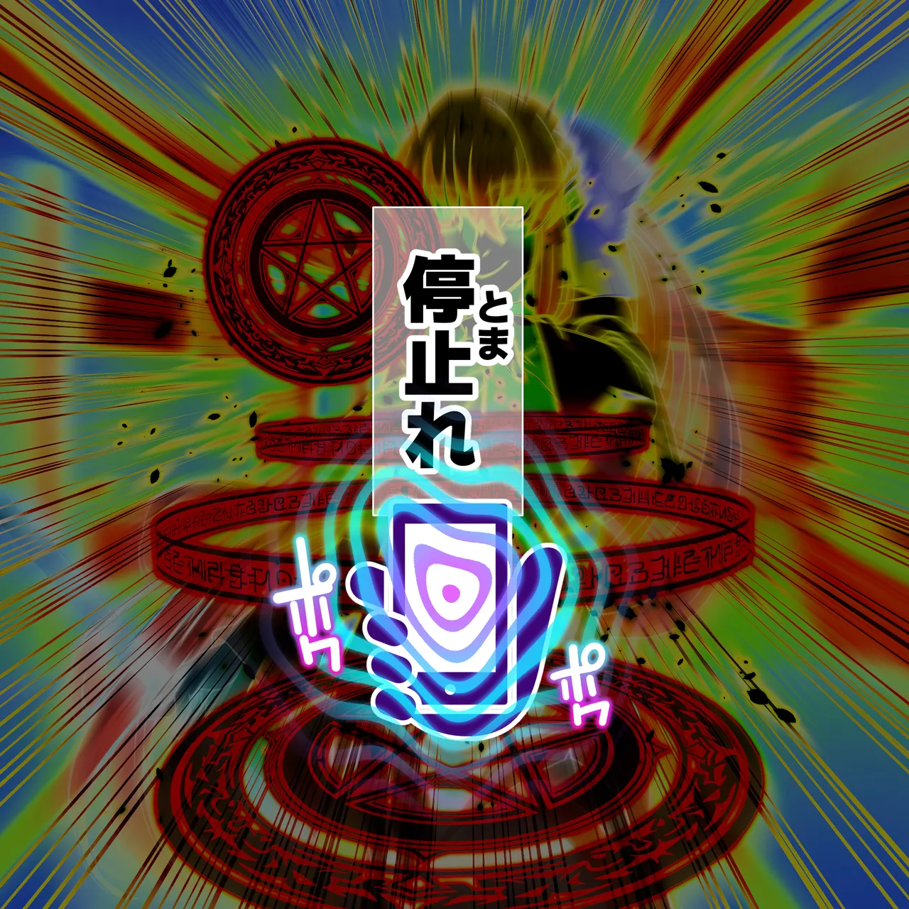 Ketsu Ana kara Nou Miso Bye Bye Jinkaku Tenkan Nou Kesshou Haisetsu Shuu page 7 full