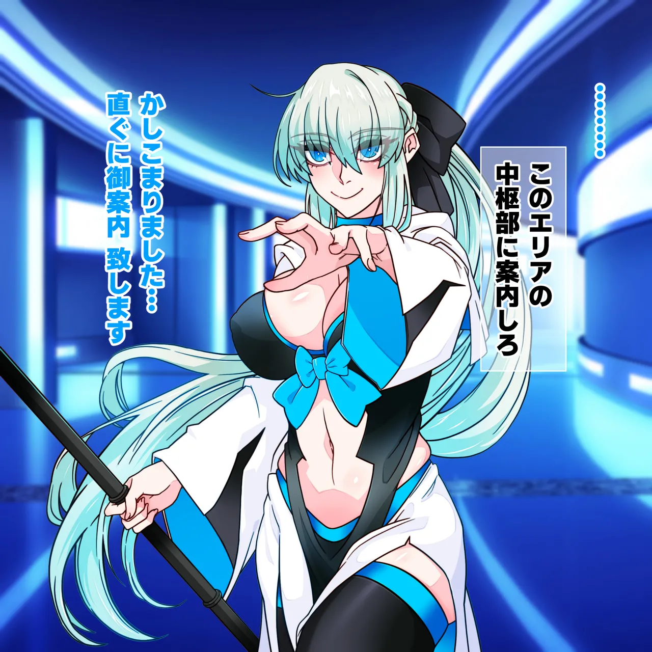 Ketsu Ana kara Nou Miso Bye Bye Jinkaku Tenkan Nou Kesshou Haisetsu Shuu page 8 full