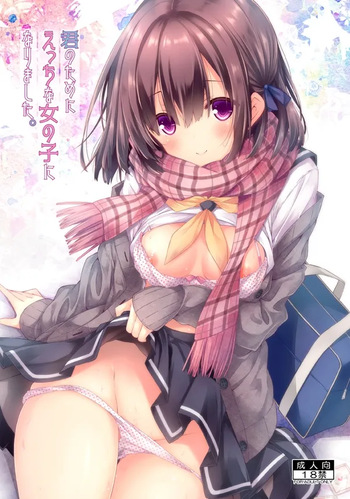 Kimi no Tame ni Ecchi na Onnanoko ni Narimashita. cover