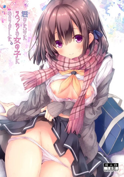 Kimi no Tame ni Ecchi na Onnanoko ni Narimashita.