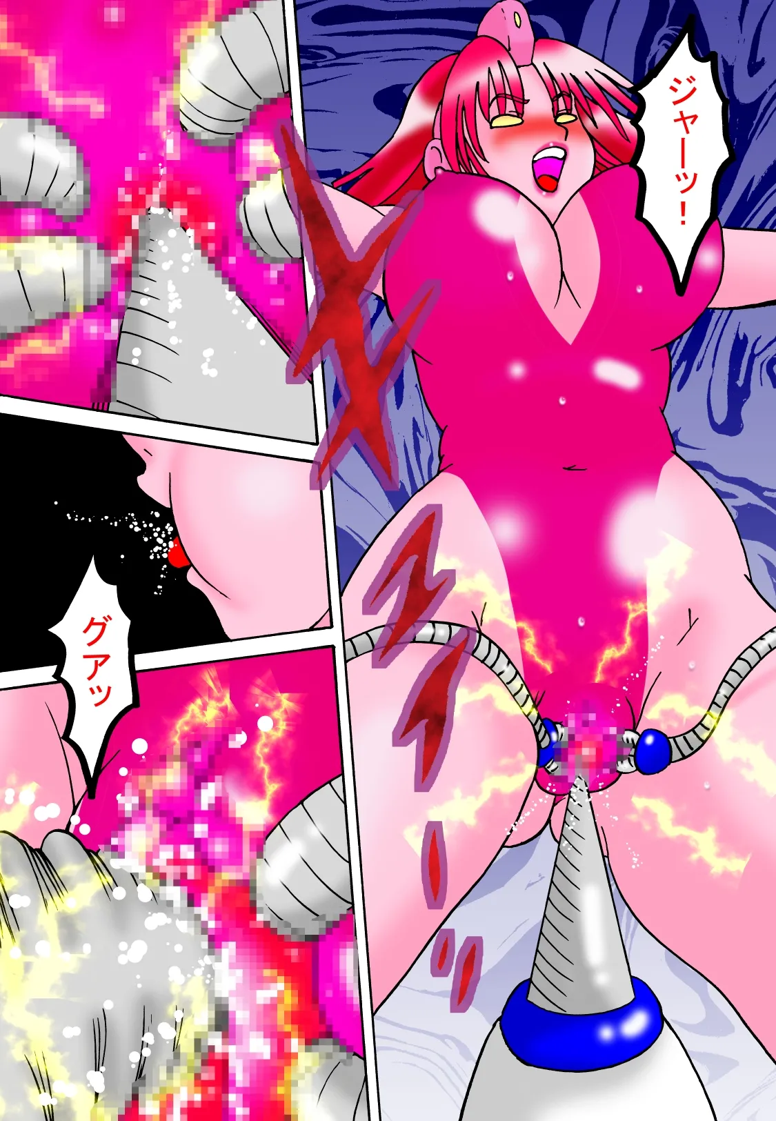 TOUCH 巨大ヒロイン マリア 5 page 9 full