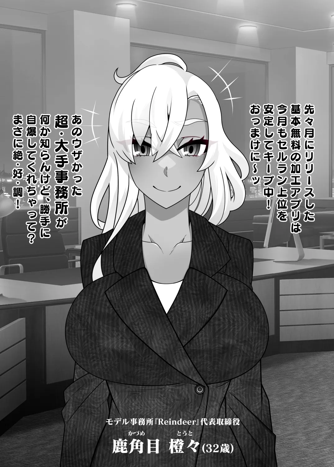 CONTROLLER page 2 full