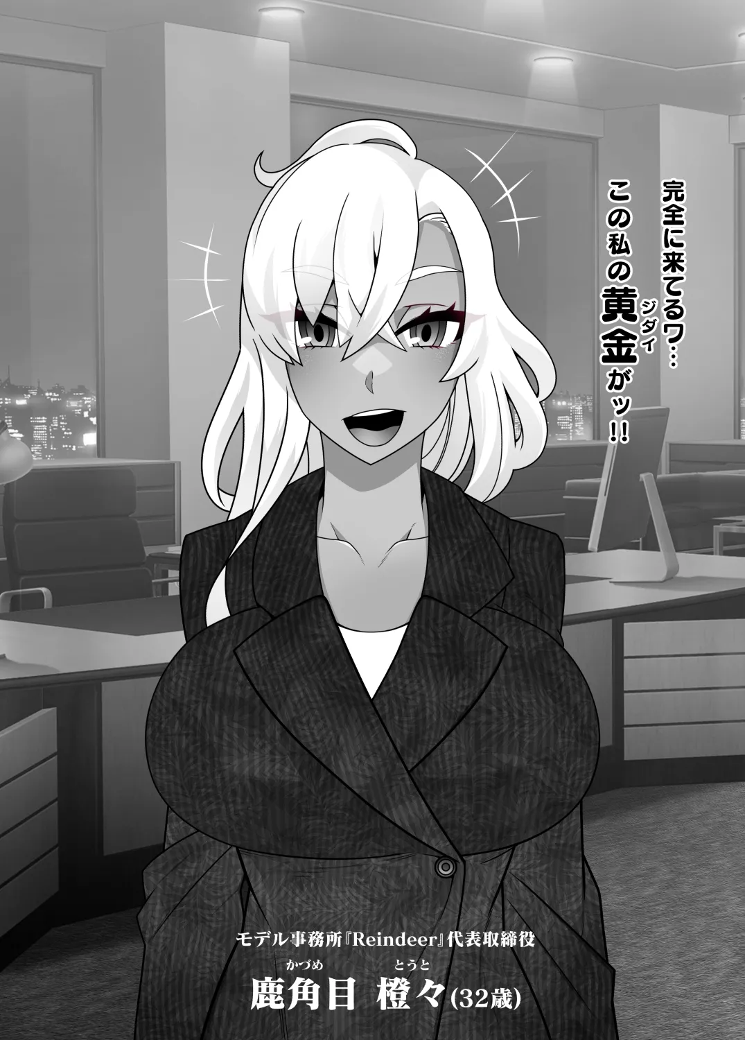 CONTROLLER page 3 full