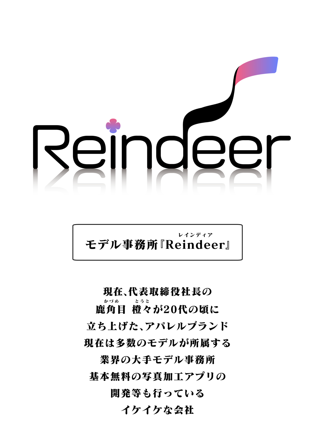 CONTROLLER page 4 full