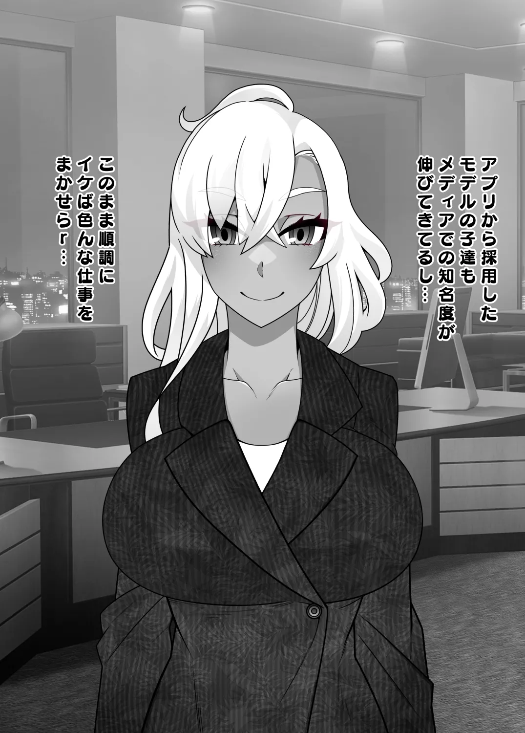 CONTROLLER page 6 full