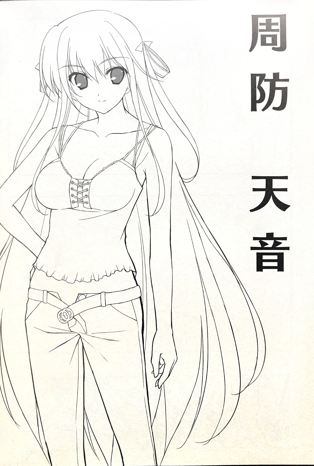 フミオ原画集 グリザイアの果実/迷宮/楽園 page 7 full