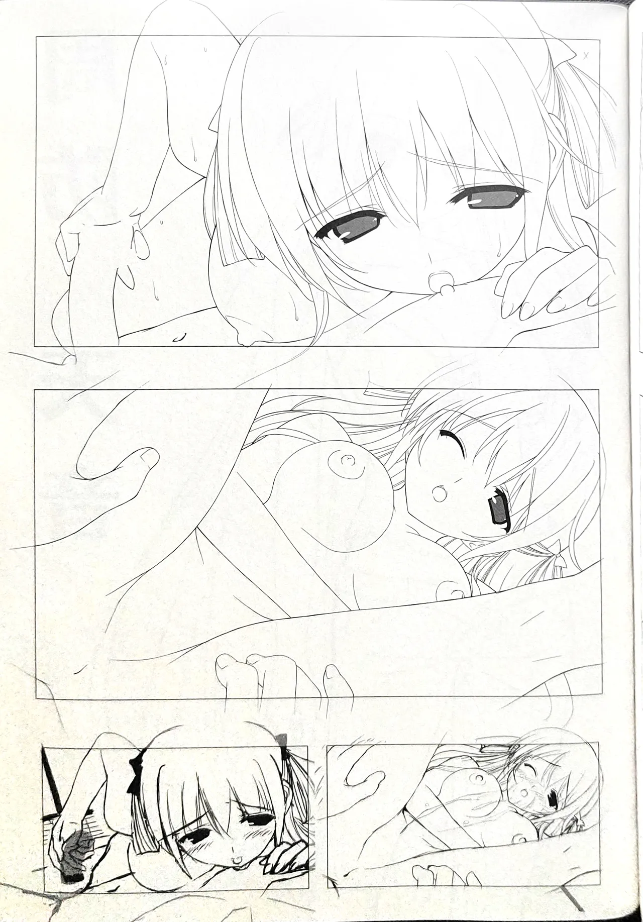 フミオ原画集 グリザイアの果実/迷宮/楽園 page 8 full