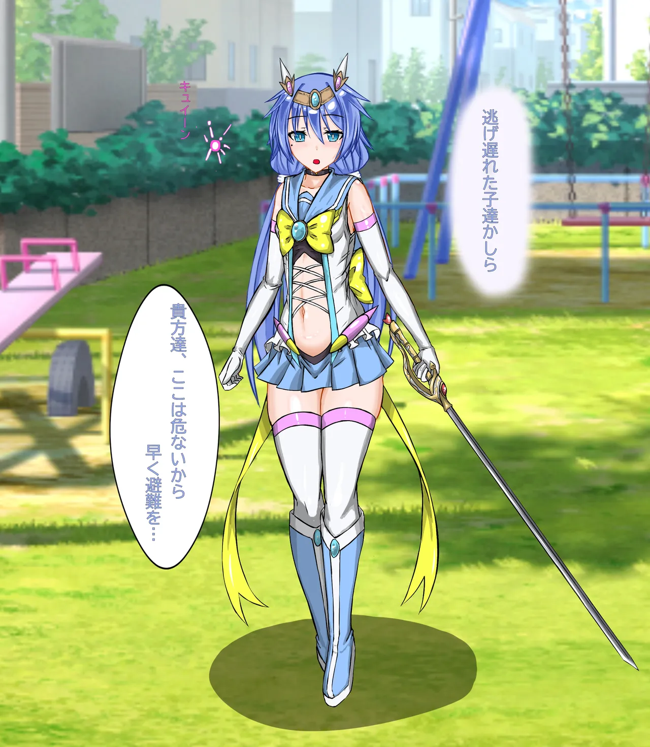 鞠枝萌菜 レイプ 調教 page 3 full