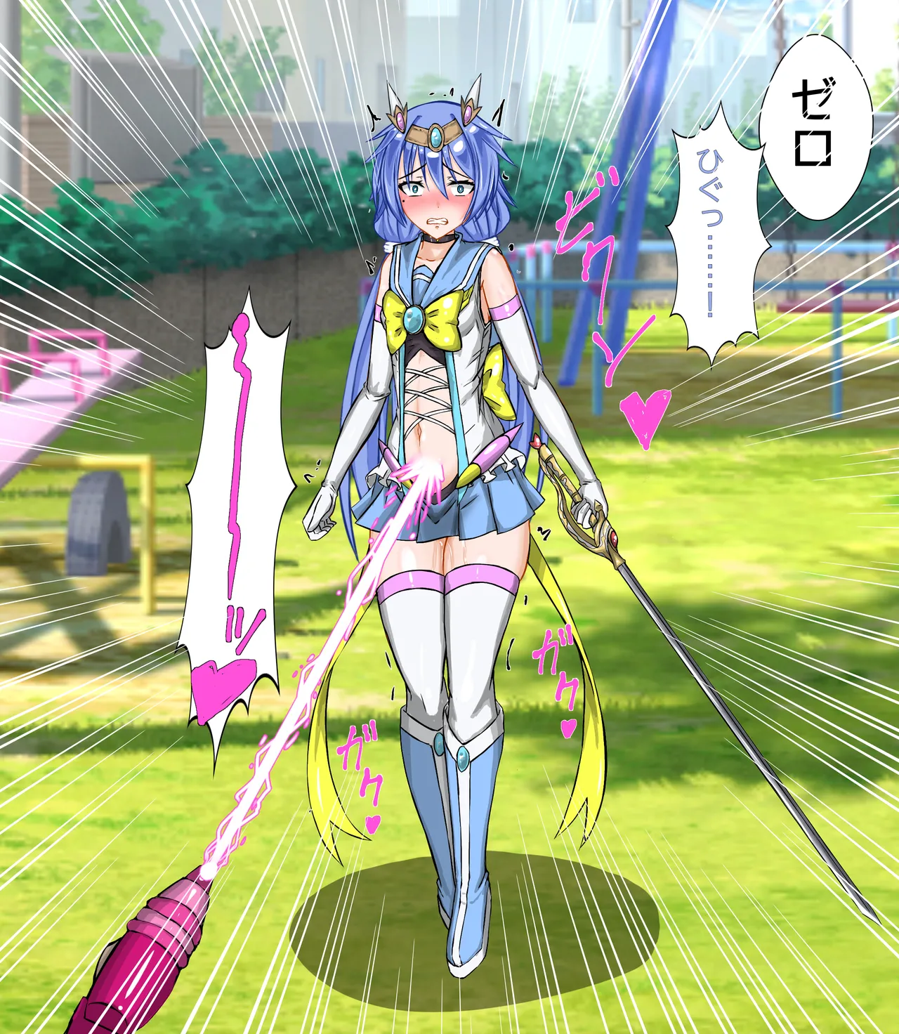 鞠枝萌菜 レイプ 調教 page 6 full