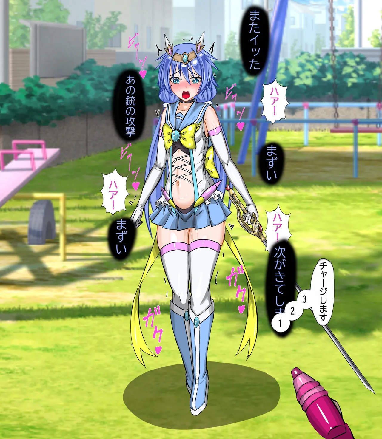 鞠枝萌菜 レイプ 調教 page 7 full