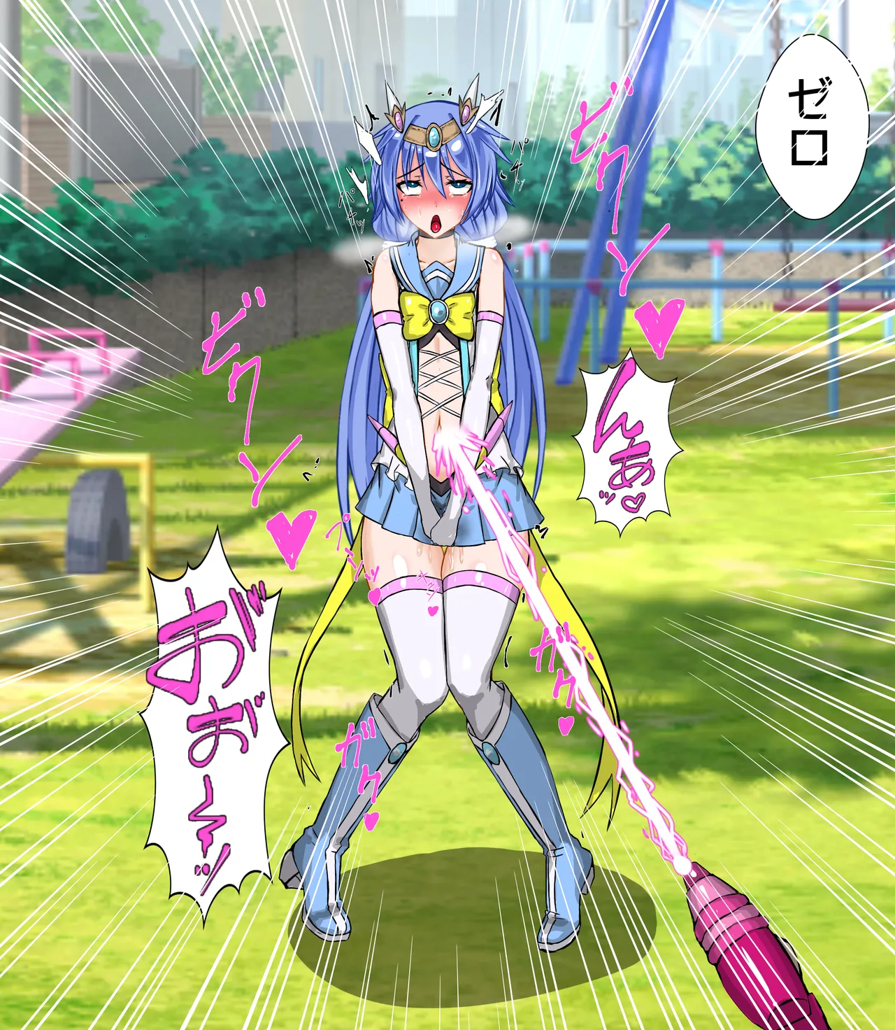 鞠枝萌菜 レイプ 調教 page 8 full
