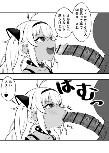 犬子 cover