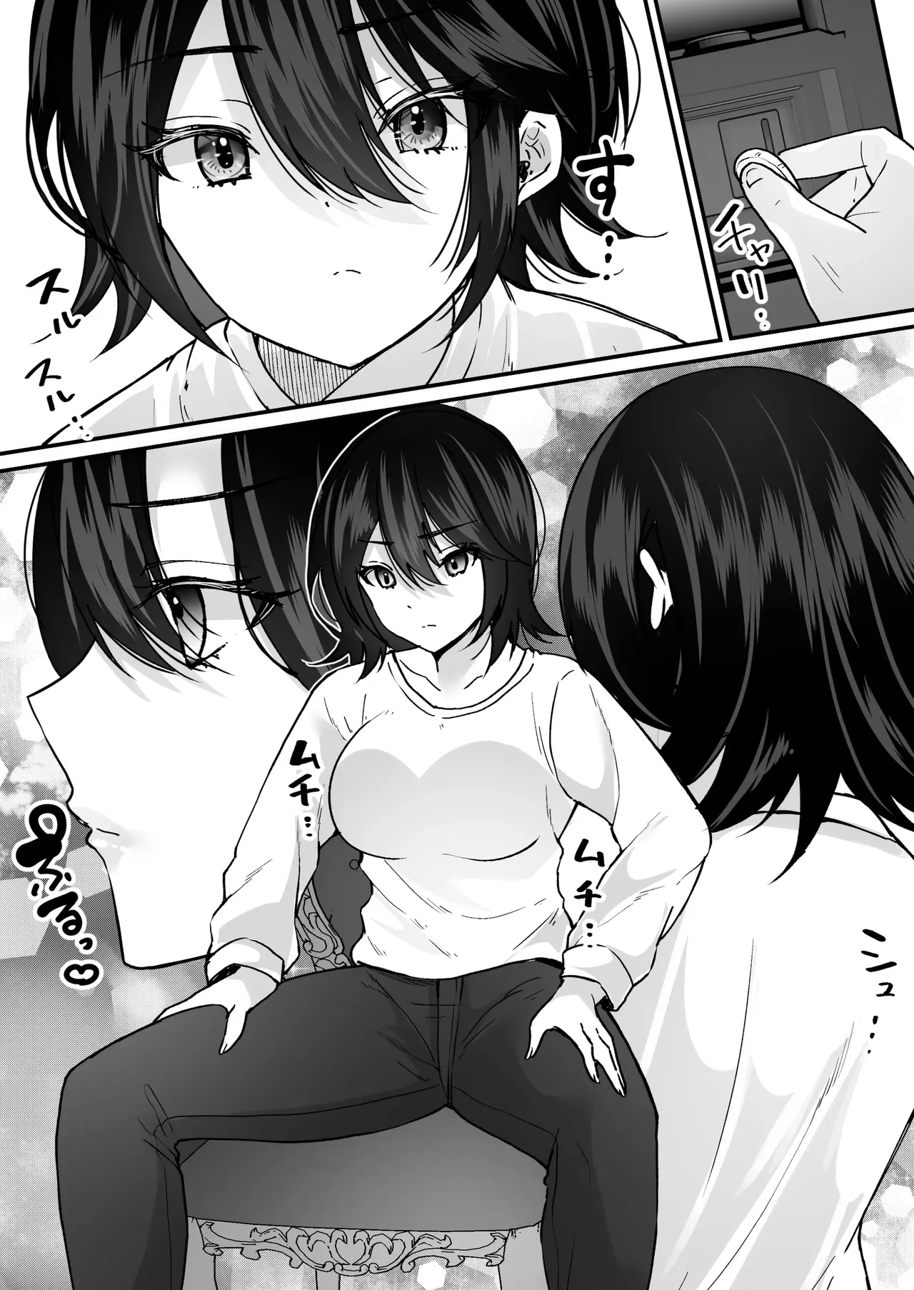 TS Casino ~Saimusha-tachi no Matsuro~ page 4 full