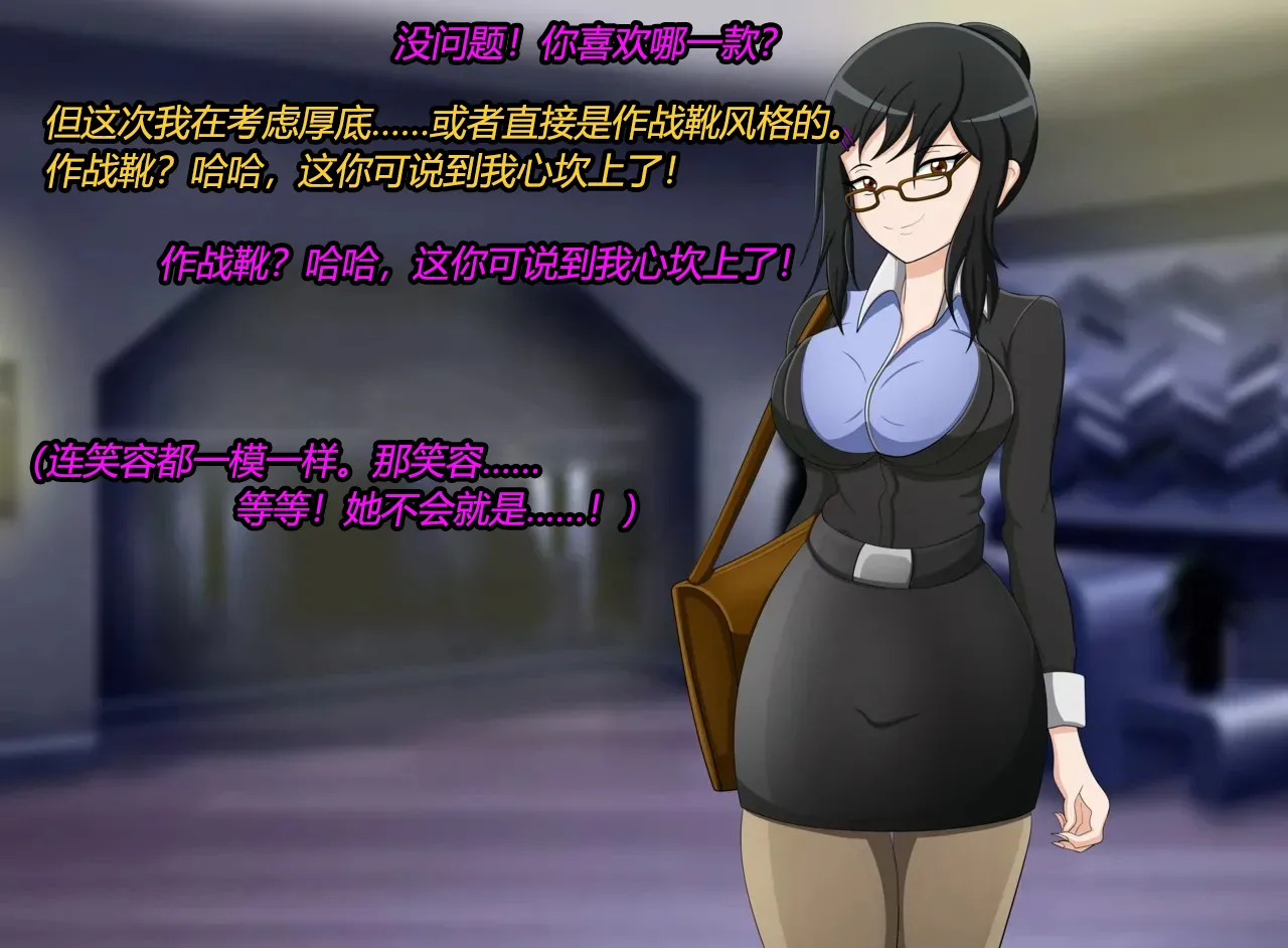 Marin story（有条色狼汉化） page 4 full