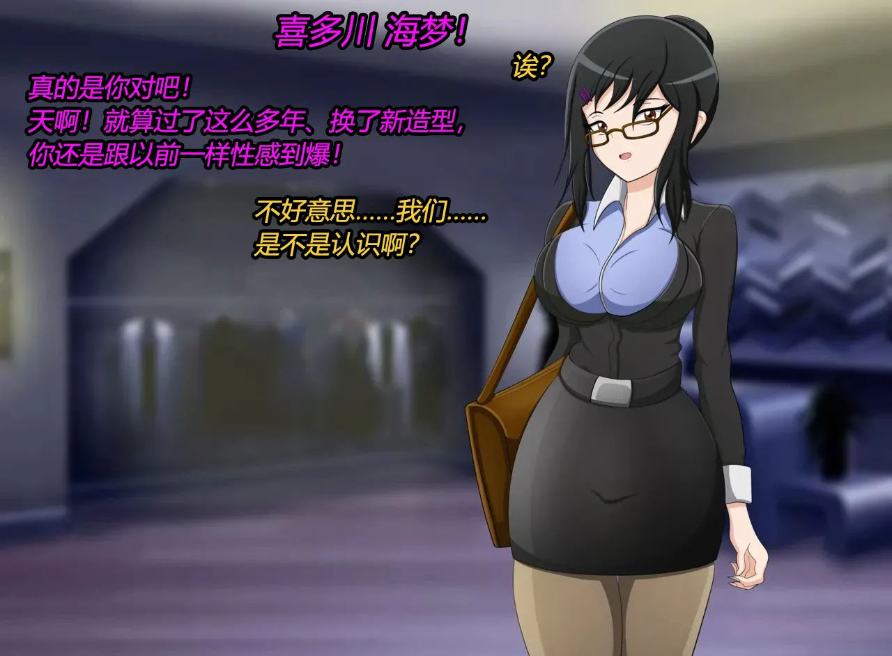 Marin story（有条色狼汉化） page 5 full