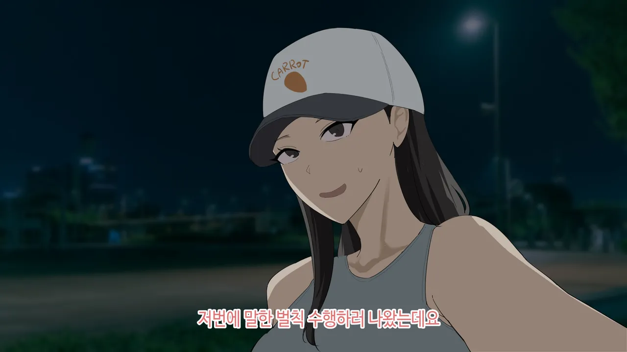 한다면 한다 한건강 page 3 full