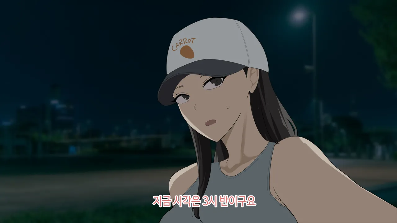 한다면 한다 한건강 page 7 full