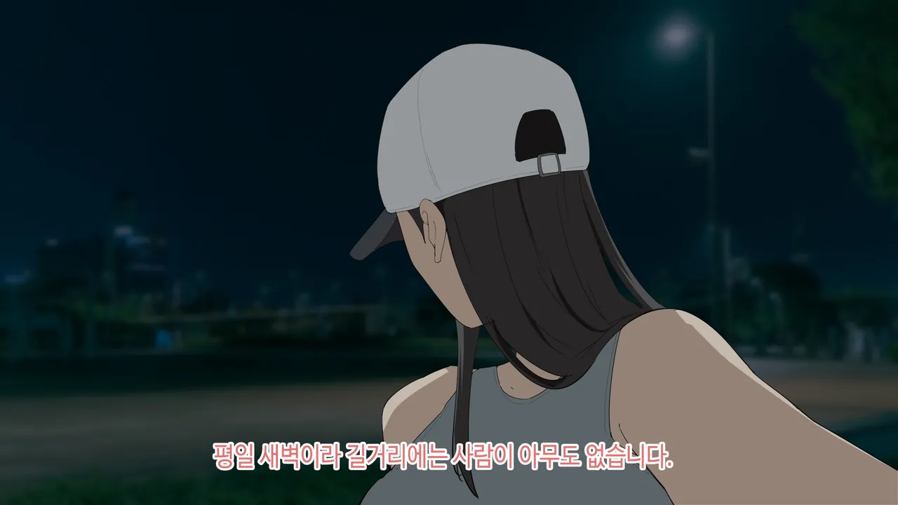 한다면 한다 한건강 page 8 full
