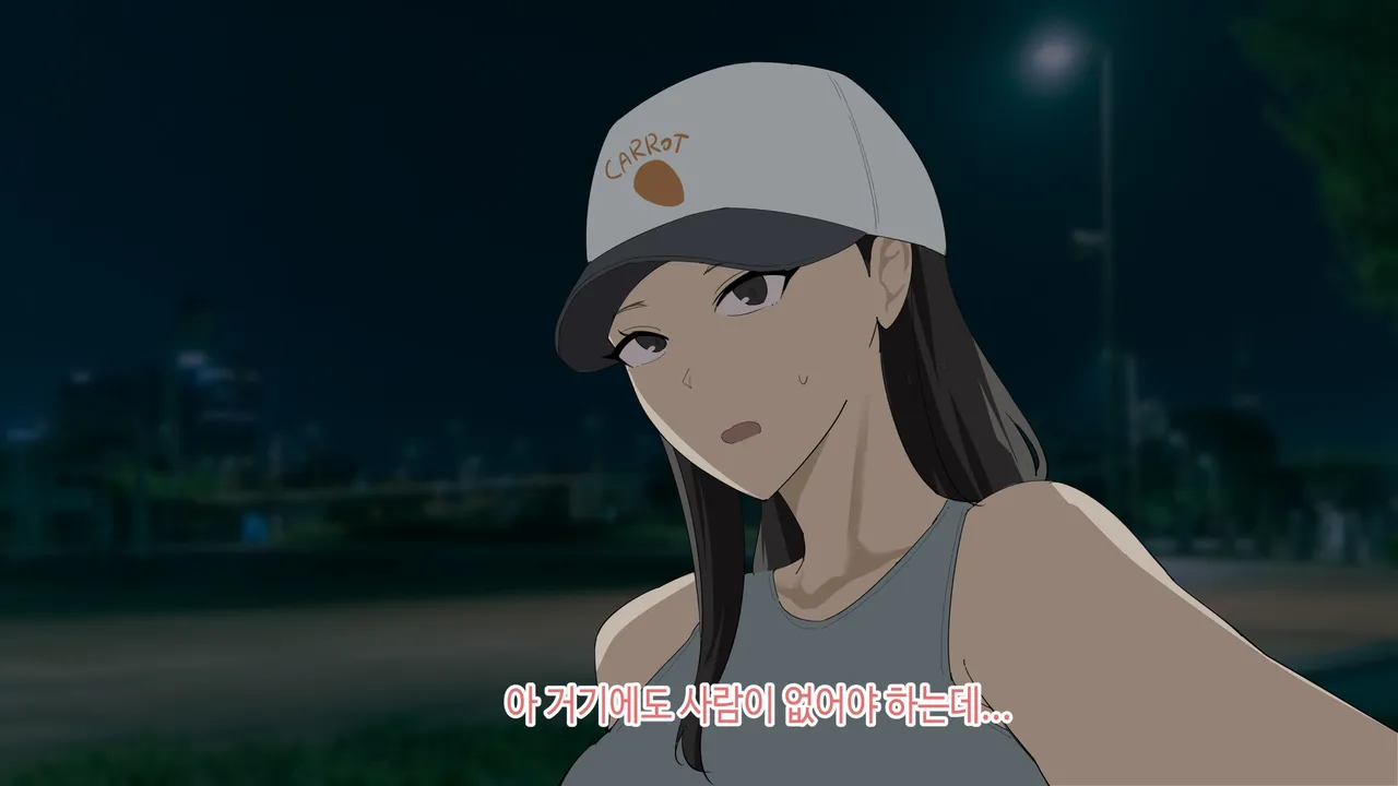 한다면 한다 한건강 page 9 full
