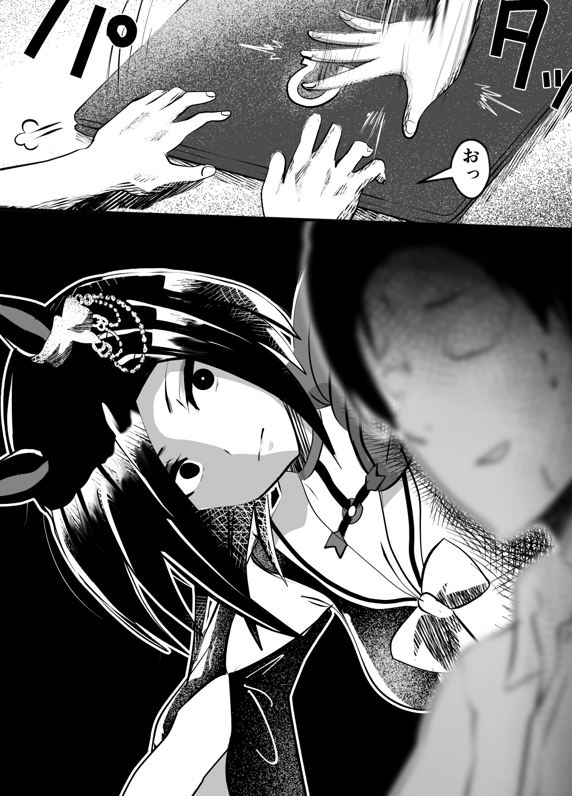 Air Groove 25-09-2025 page 5 full