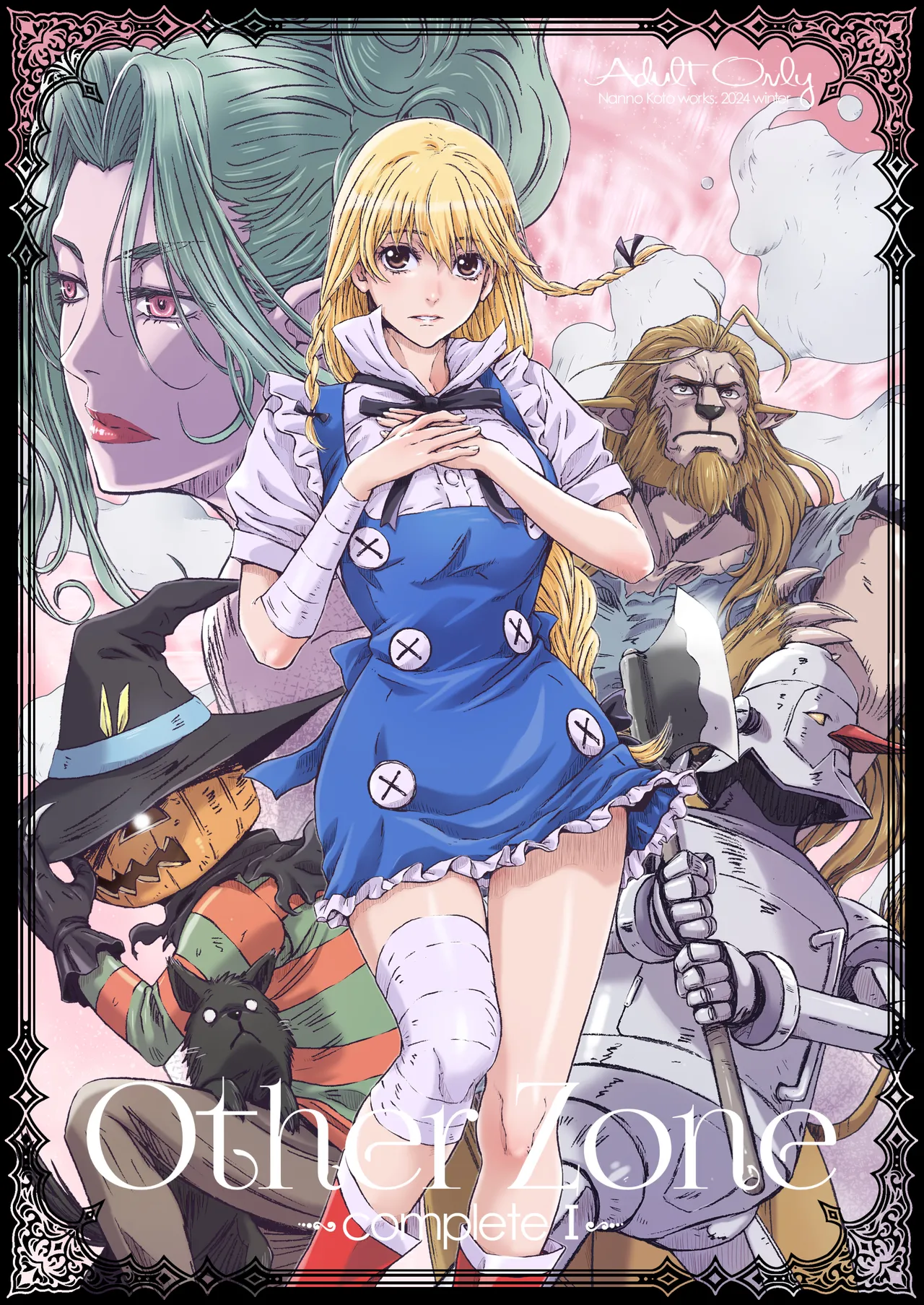 Other Zone Complete 1 page 1 full