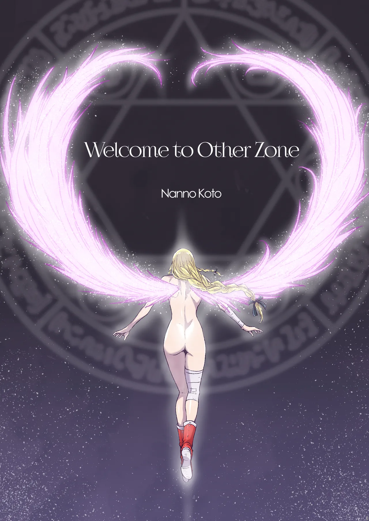 Other Zone Complete 1 page 3 full