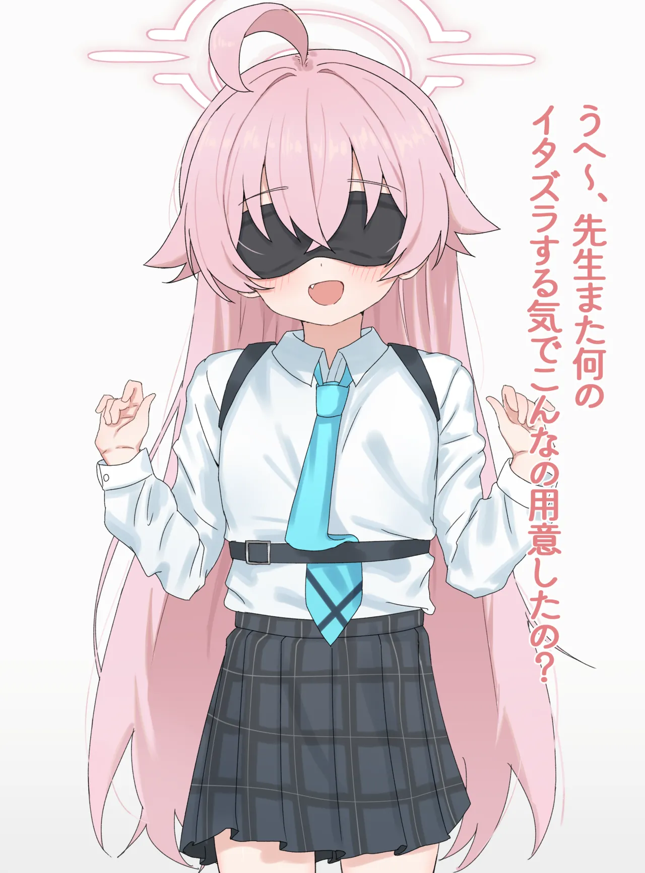 ホシノちゃん page 1 full