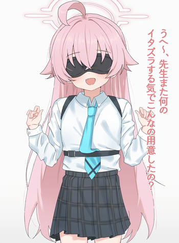 ホシノちゃん cover