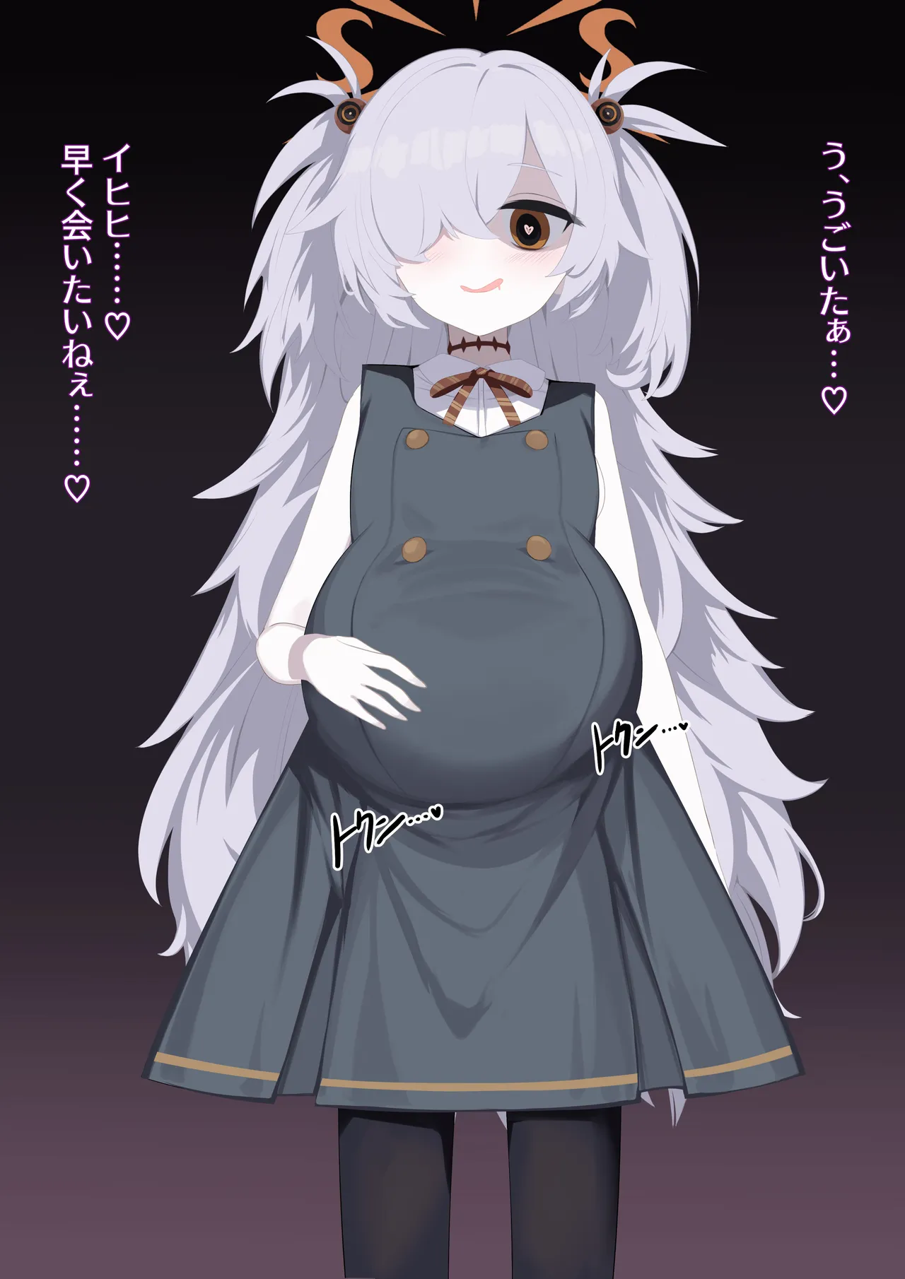 Kanoe no Gishiki page 10 full