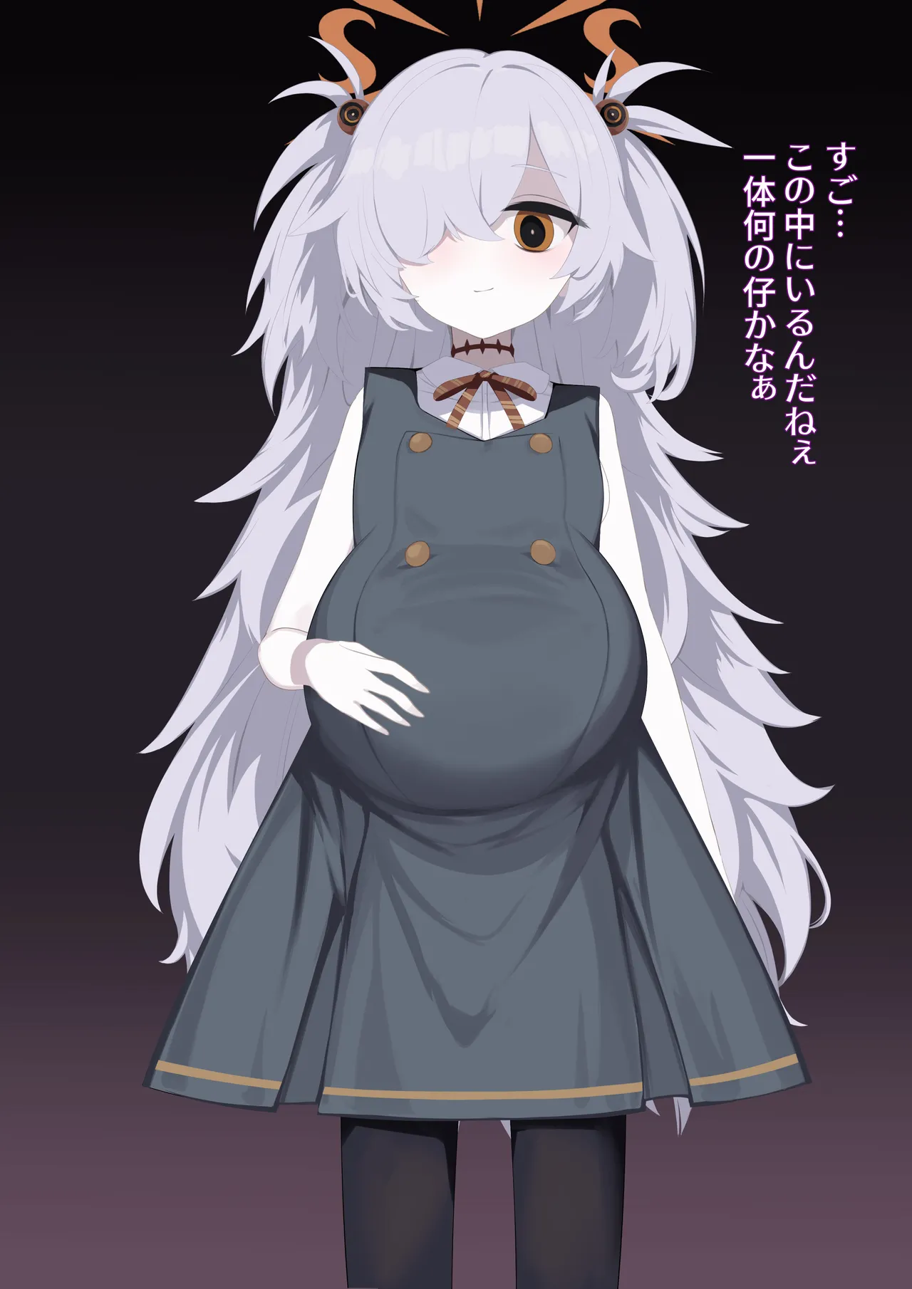 Kanoe no Gishiki page 8 full