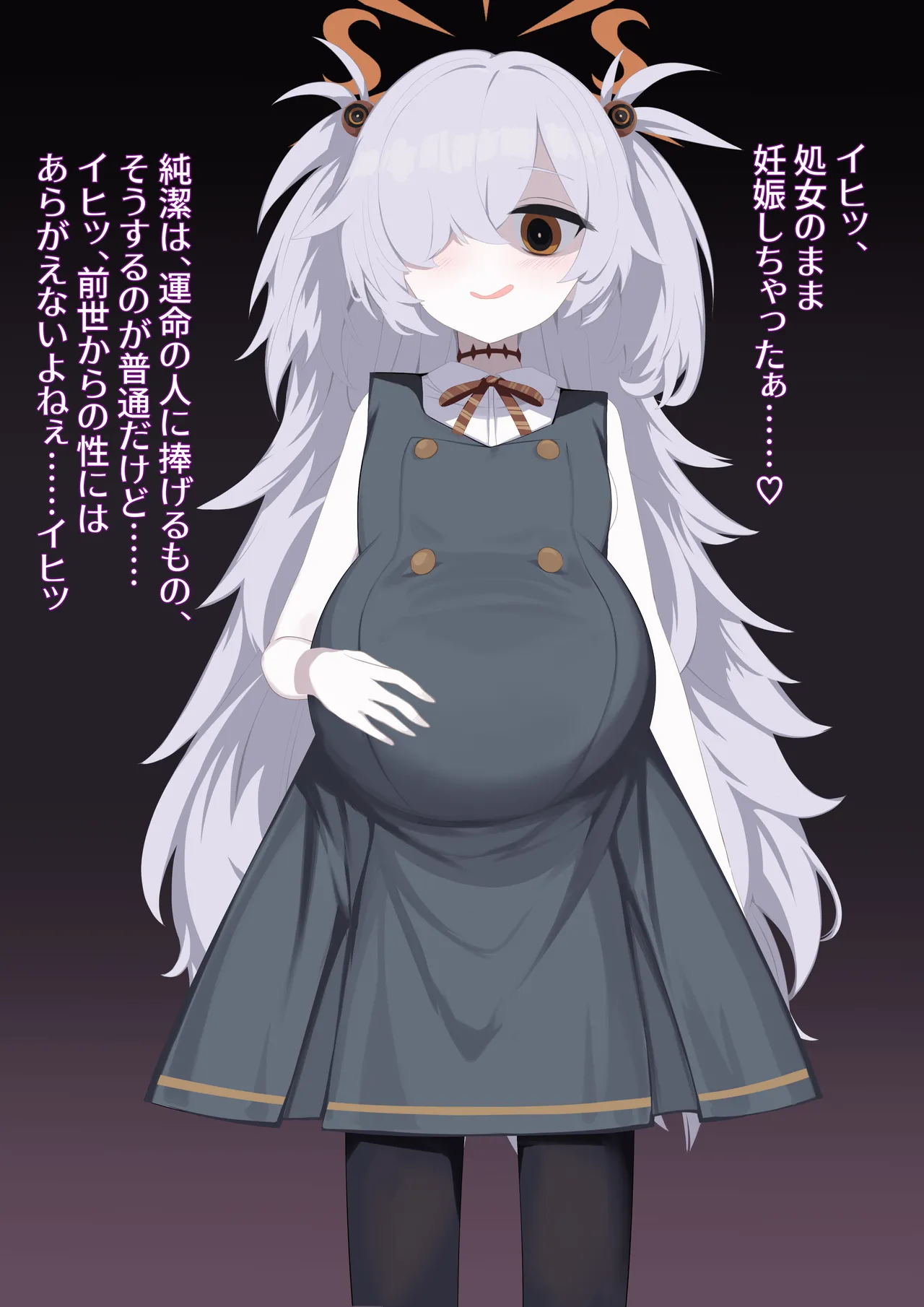 Kanoe no Gishiki page 9 full