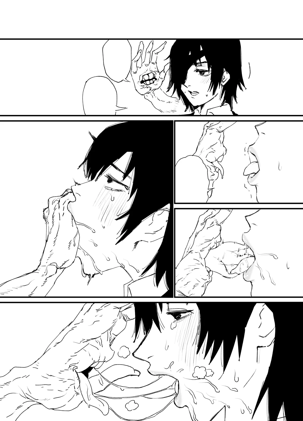 姫野VS幽霊の悪魔 page 4 full