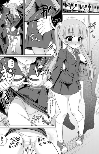 Suzukaze Aoba Manga cover