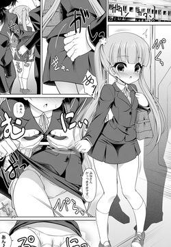 Suzukaze Aoba Manga