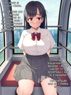 Ferris wheel exposure