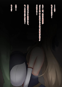 ゴブリンに捕まり、レベル上げを手伝わされるfrn