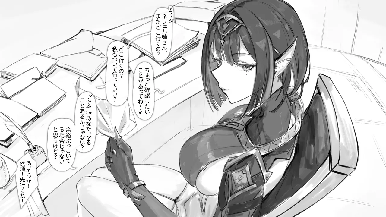 Nefer:The Hilichurl Physiology Report page 7 full