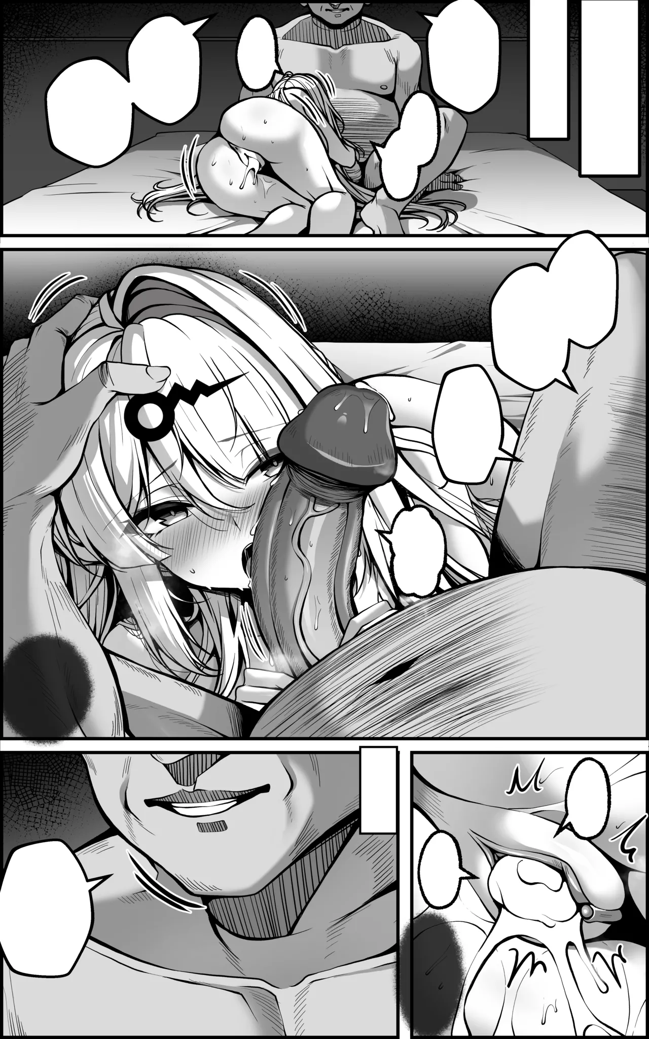 Yixuan Manga 2 page 7 full