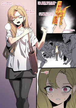 귀곡의 문 - 연나랑 귀신 갱뱅