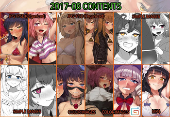 2017-08 Contents cover