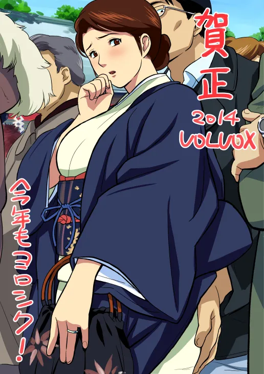 The Best of, Shindou Mitsuko page 4 full