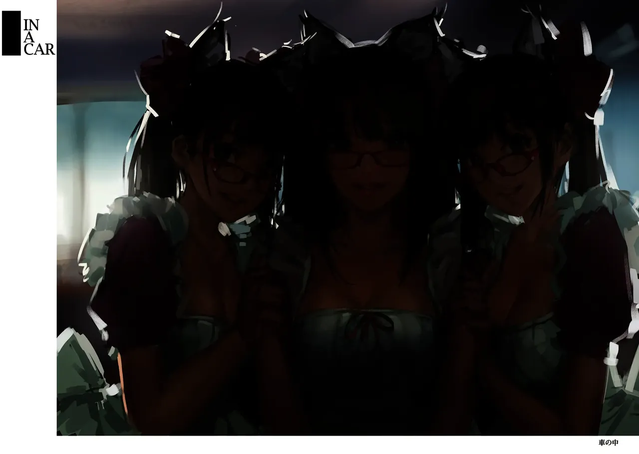 Shiru Collection page 5 full