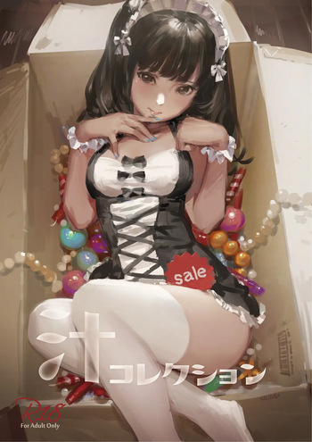Shiru Collection cover