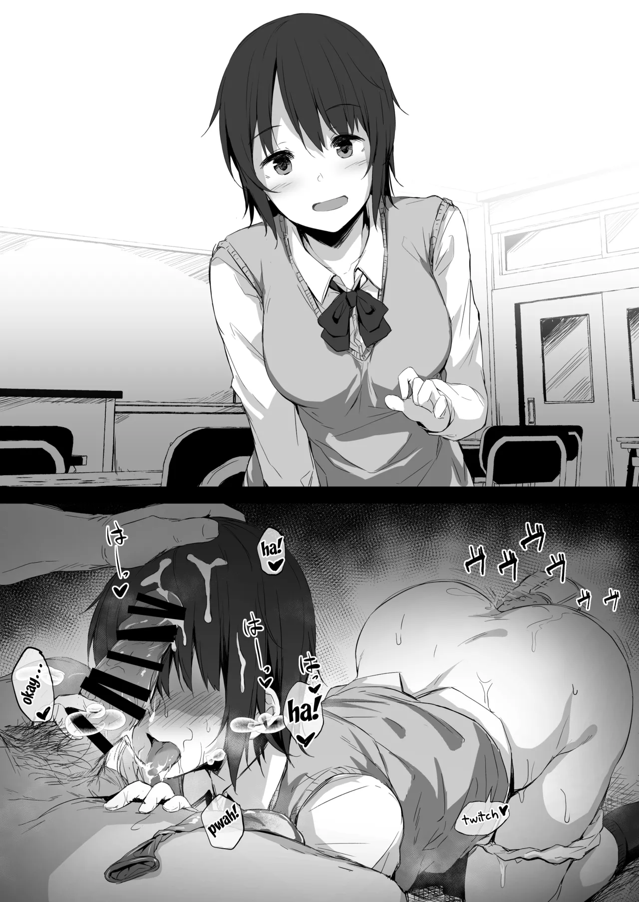 Shikomare Osananajimi page 4 full